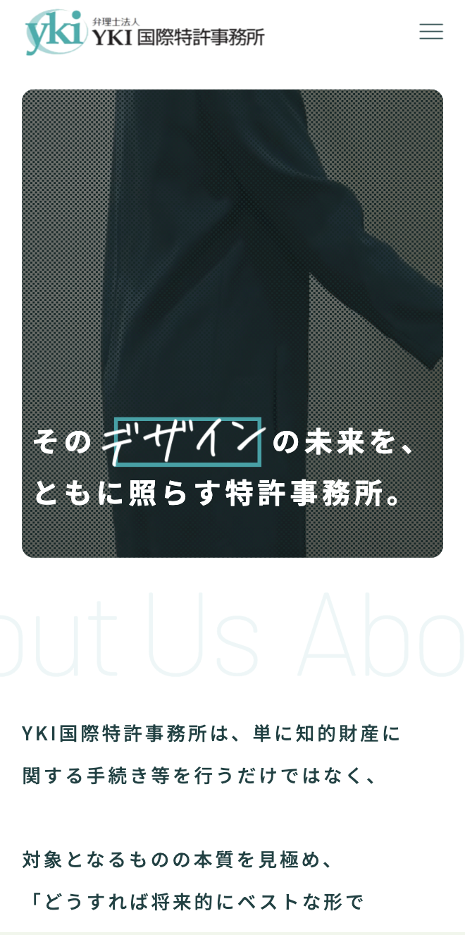YKI国際特許事務所